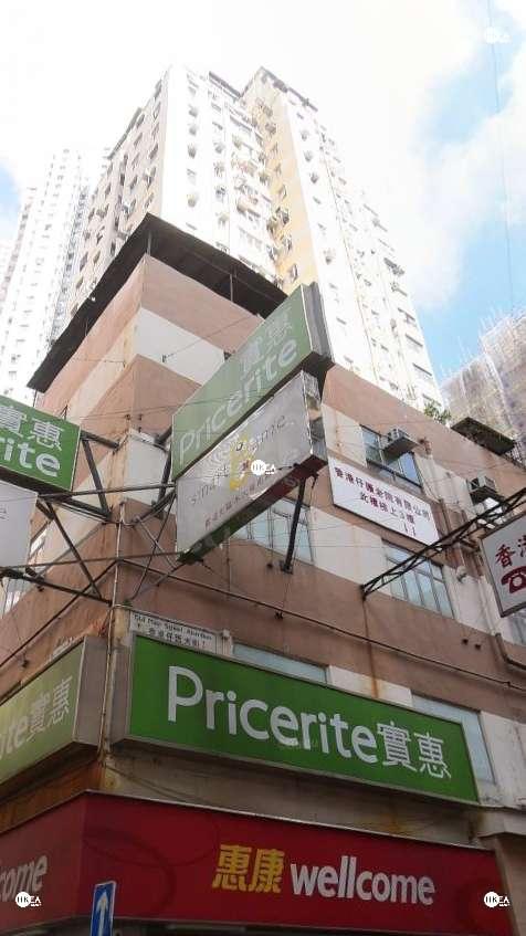 香港仔|工商舖|安輝大廈|香港仔舊大街 82號