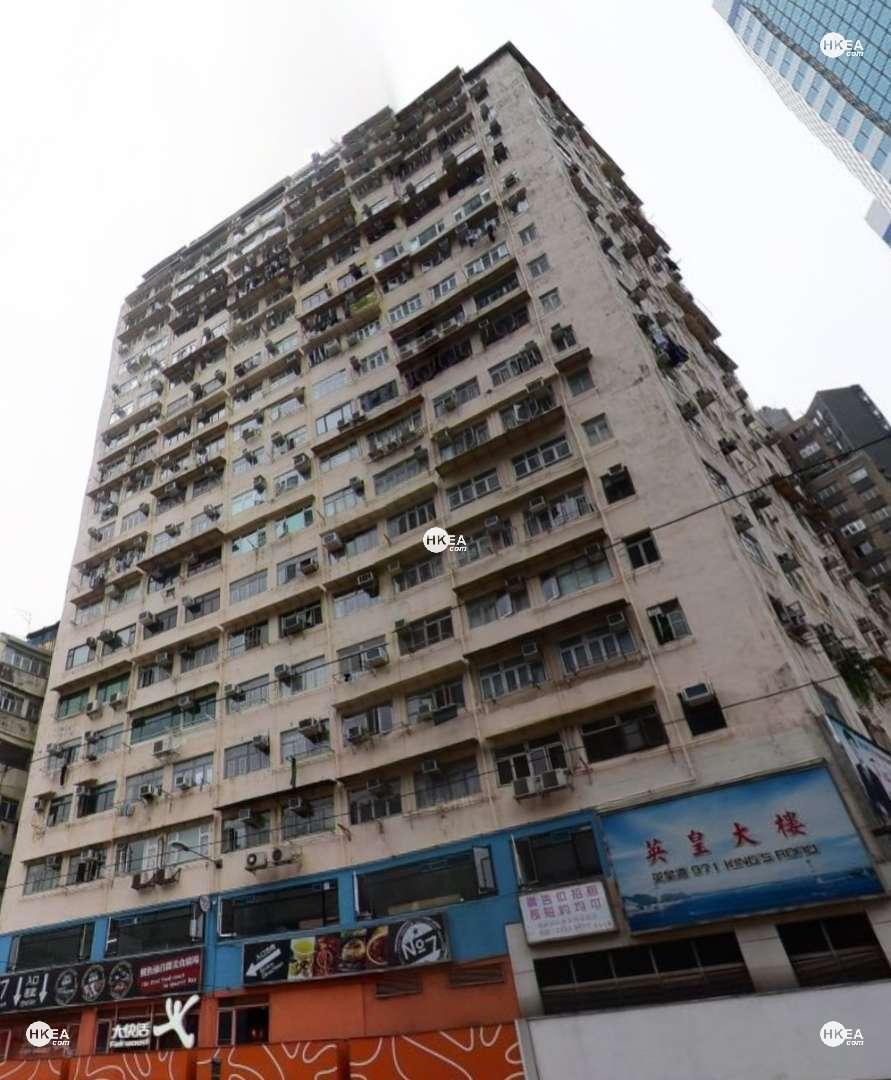 鰂魚涌|住宅|英皇大樓|英皇道 969-971號