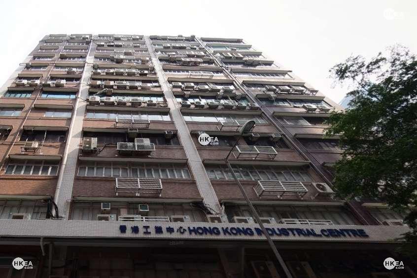 長沙灣|工商舖|香港工業中心|青山道 489-491號