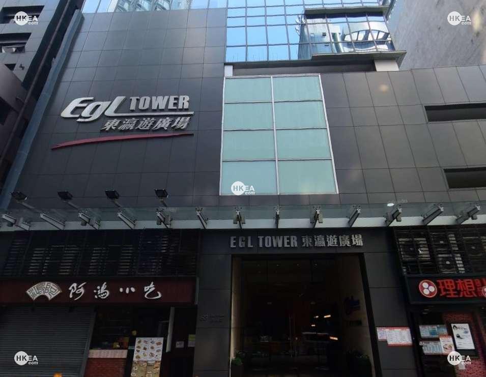 觀塘|工商舖|東瀛遊廣場|鴻圖道 83號