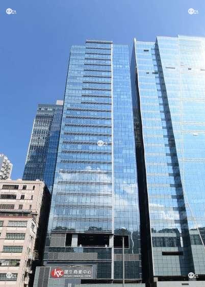 觀塘|工商舖|建生商業中心|敬業街 49號