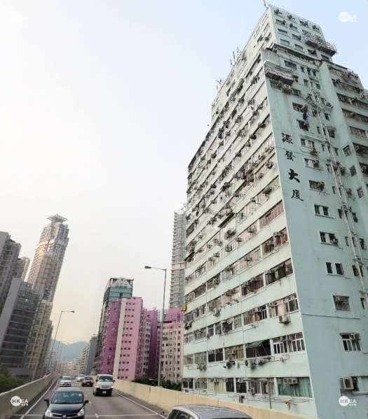 旺角|住宅|源發大廈|奶路臣街 1號