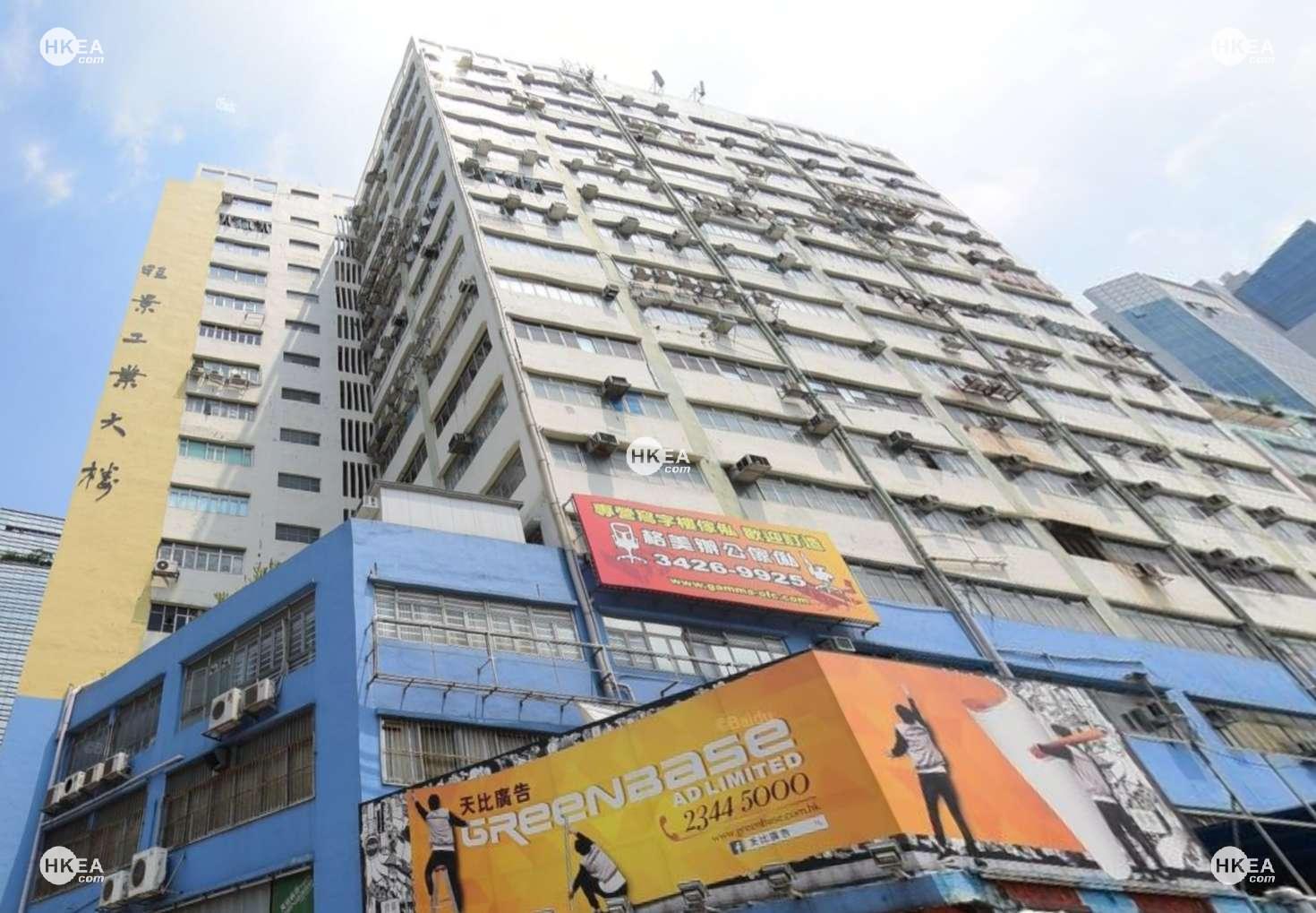 新蒲崗|工商舖|旺景工業大廈|彩虹道 192-198號