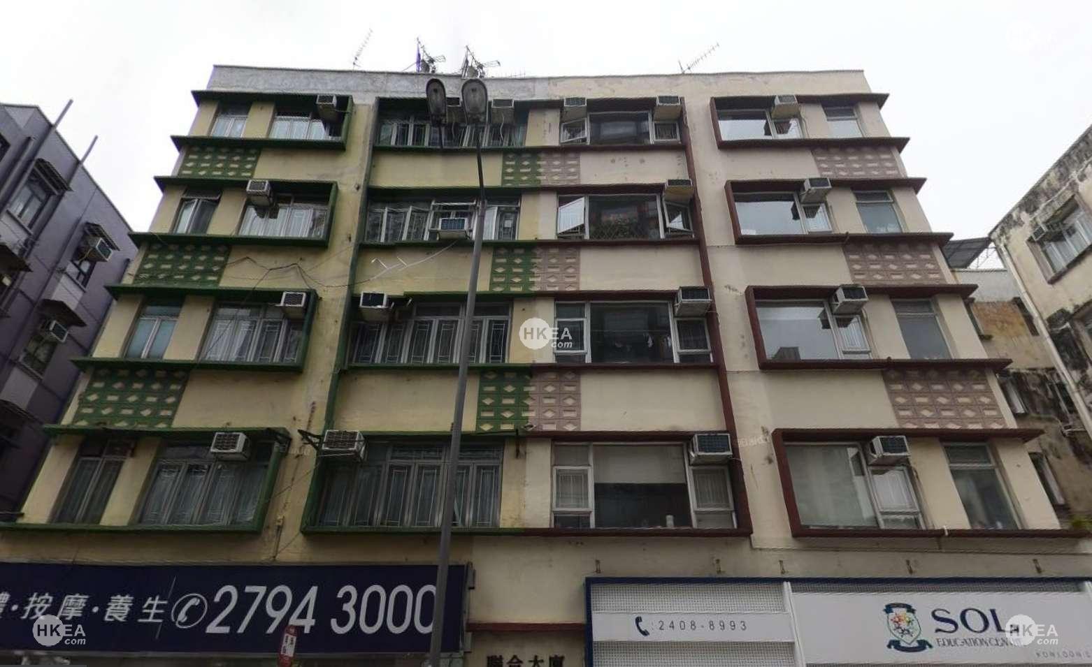 黃大仙|住宅|聯合大樓|聯合道 152-180號