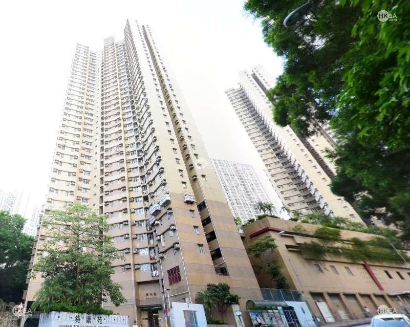 葵涌|住宅|葵康苑|大窩口道 150號