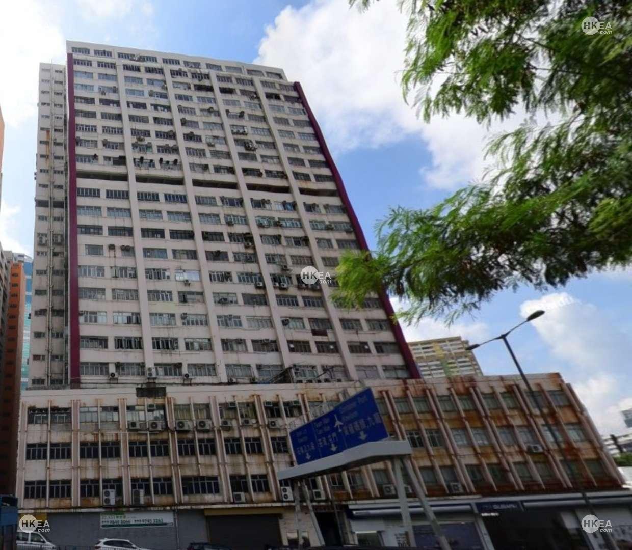 葵涌|工商舖|同珍工業大廈|昌榮路 9-11號