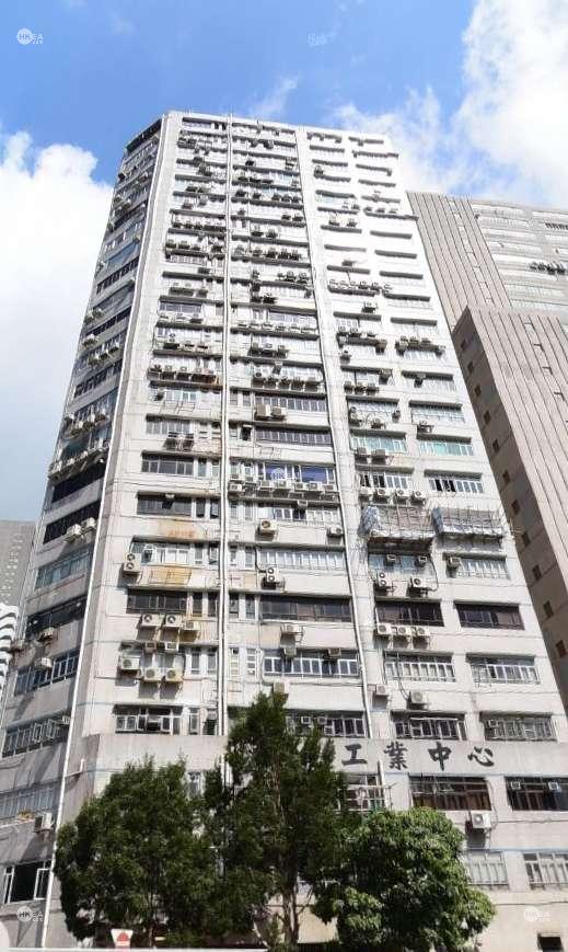 荃灣|工商舖|華俊工業中心|大涌道 54號