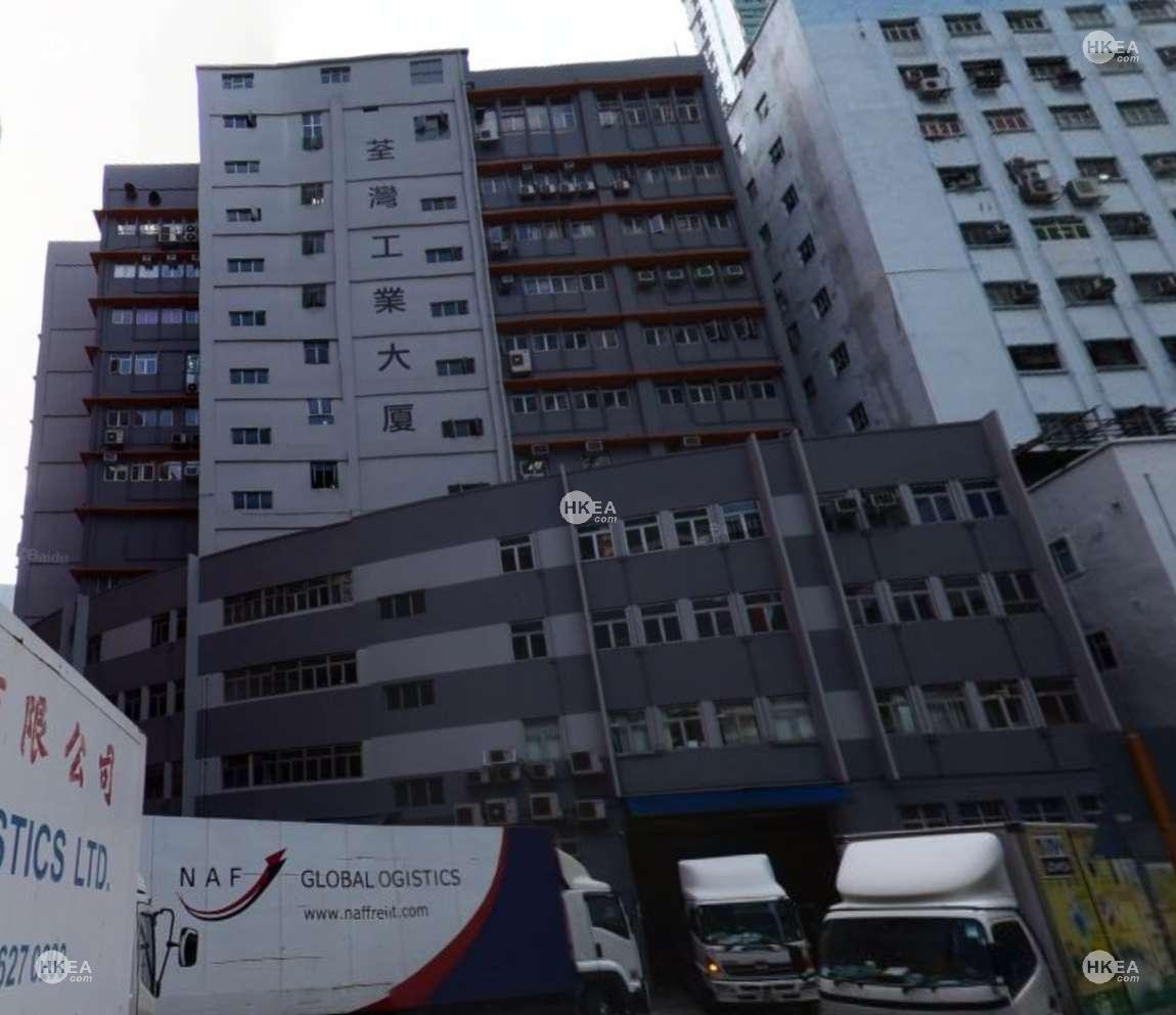 荃灣|住宅|荃灣工業大廈|橫龍街 59-71號