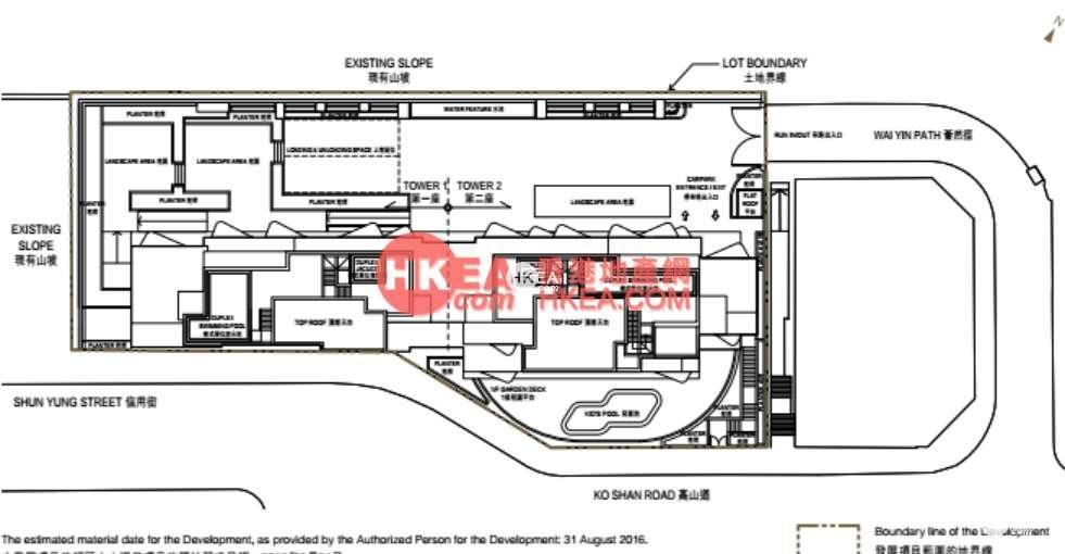 土瓜灣 何文田山畔