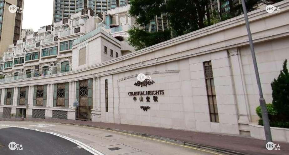 何文田 半山壹號